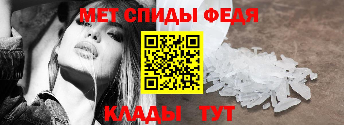 АМФ VHQ Калуга