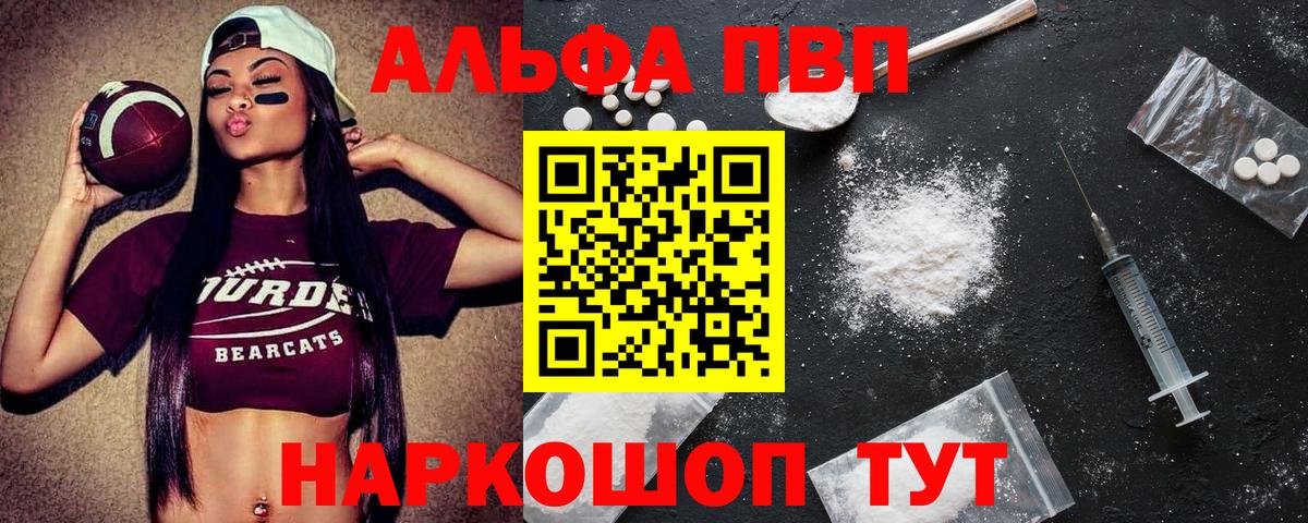 APVP СК КРИС Калуга