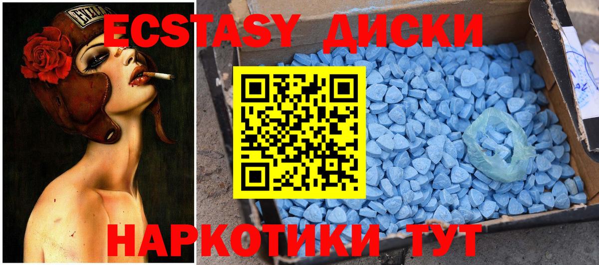 Меф МЯУ МЯУ   Калуга  Вход с VPN  MDMA  Гашиш  МАРИХУАНА 