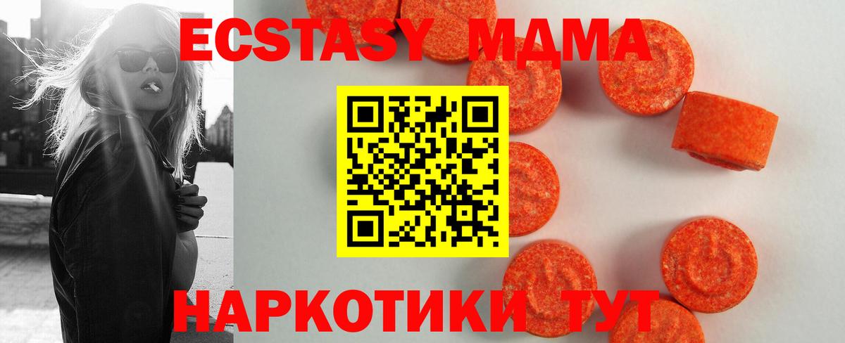ЭКСТАЗИ 300 mg Калуга