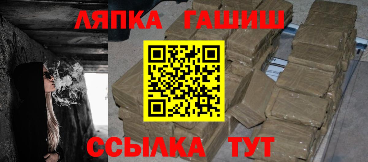 Гашиш Изолятор  где купить наркотик  Калуга  Вход с VPN 