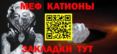 МДМА Кулебаки