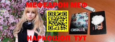 прущие грибы Краснознаменск