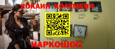 каннабис Кунгур
