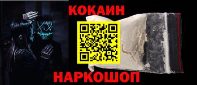 каннабис Кунгур