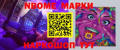 МДМА Кулебаки