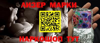 кокаин колумбия Краснокаменск