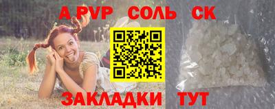 каннабис Кунгур