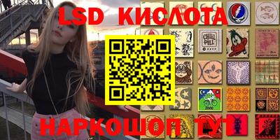 каннабис Кунгур