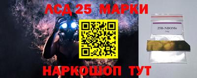 каннабис Кунгур