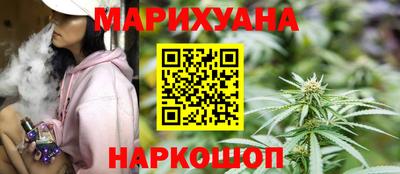 каннабис Кунгур