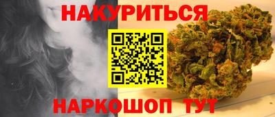 прущая мука Краснодар