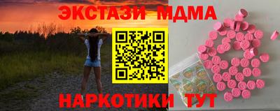 МДМА Кулебаки
