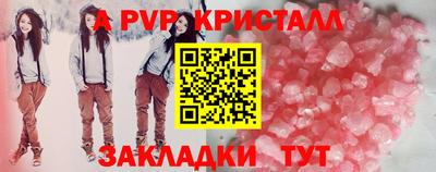 каннабис Кунгур