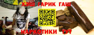 каннабис Кунгур