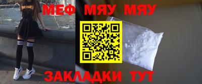 прущая мука Краснодар