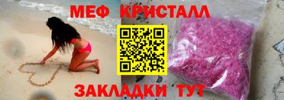 прущая мука Краснодар