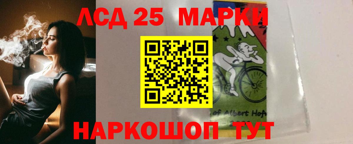 гидра ссылки  Вход с VPN  Калуга  ЛСД экстази кислота  LSD-25 экстази 