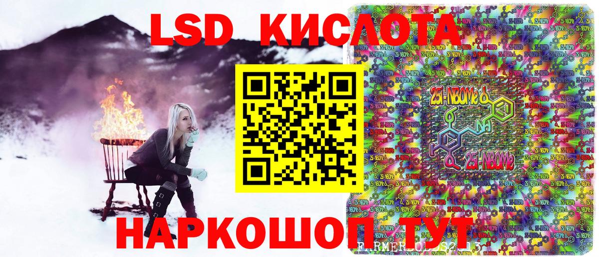 Калуга  Марки N-bome 1500мкг  Вход с VPN  Марки N-bome 1500мкг 